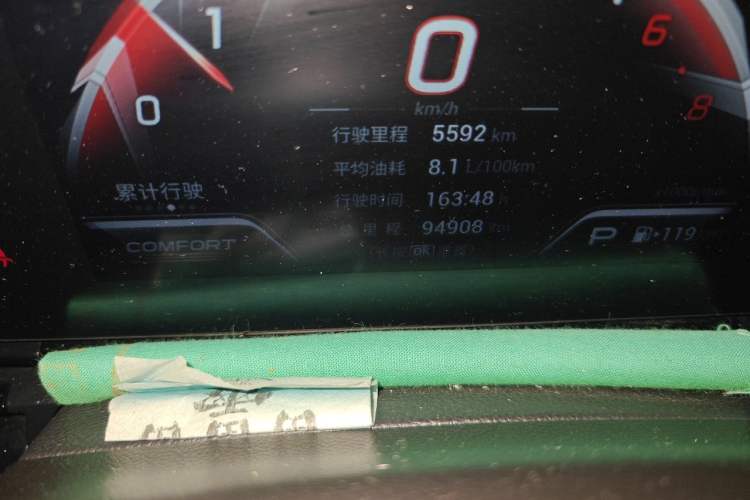 Used GAC Trumpchi EMPOW 2021 270T DCT J15 Version Odometer Close Up