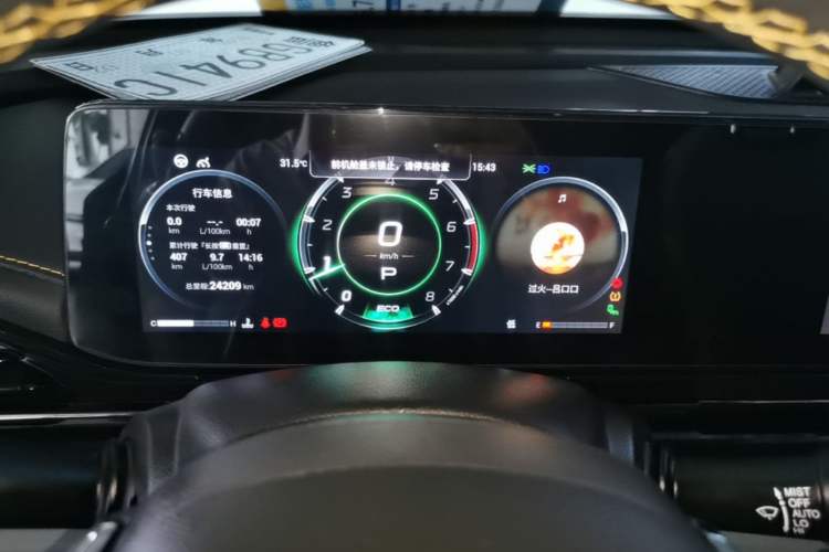 Used GAC Trumpchi EMPOW 2022 270T DCT J16 R-Style Track Edition Instrument Cluster