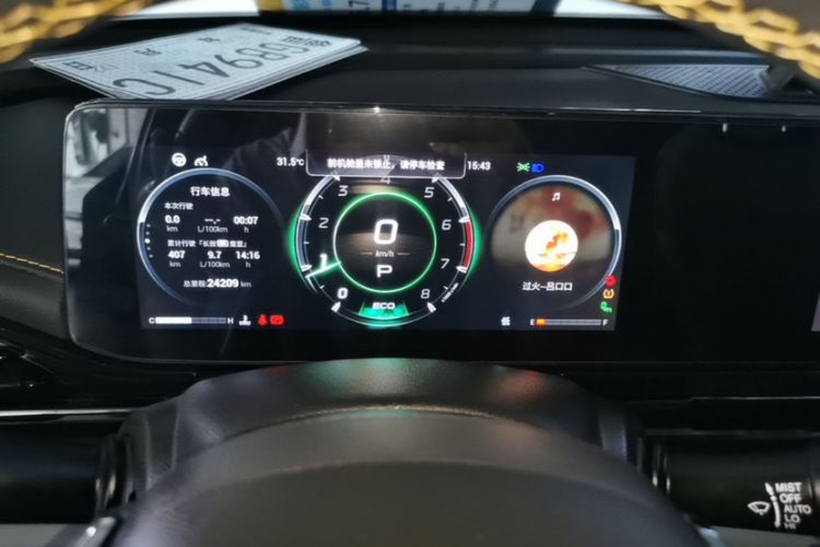 Used GAC Trumpchi EMPOW 2022 270T DCT J16 R-Style Track Edition Odometer Close Up