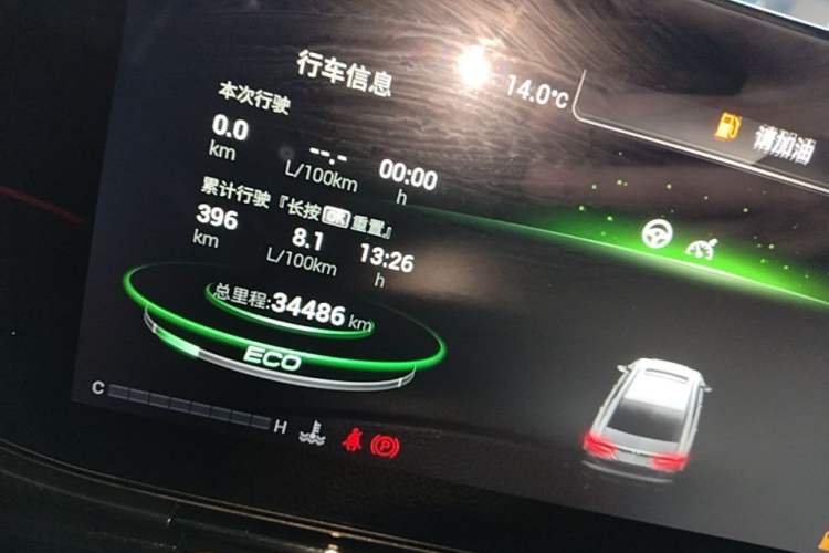 Used GAC Trumpchi EMPOW 2022 270T DCT J16 R-Style Track Edition Instrument Cluster