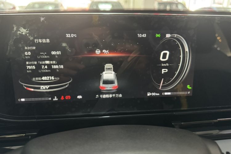 Used GAC Trumpchi EMPOW 2022 270T DCT J16 Galaxy Fighter Edition Odometer Close Up