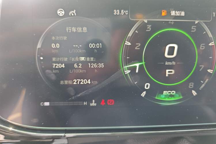 Used GAC Trumpchi EMPOW 2022 270T DCT J16 R-Style Track Edition Odometer Close Up