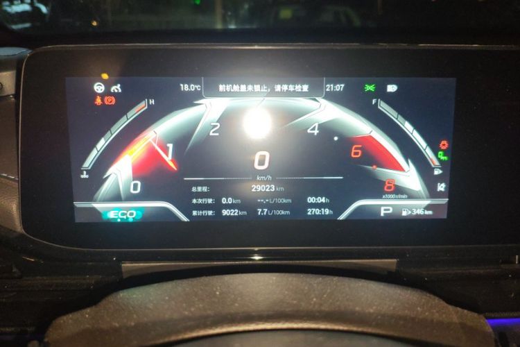 Used GAC Trumpchi EMPOW 2022 270T DCT J16 Galaxy Fighter Edition Odometer Close Up