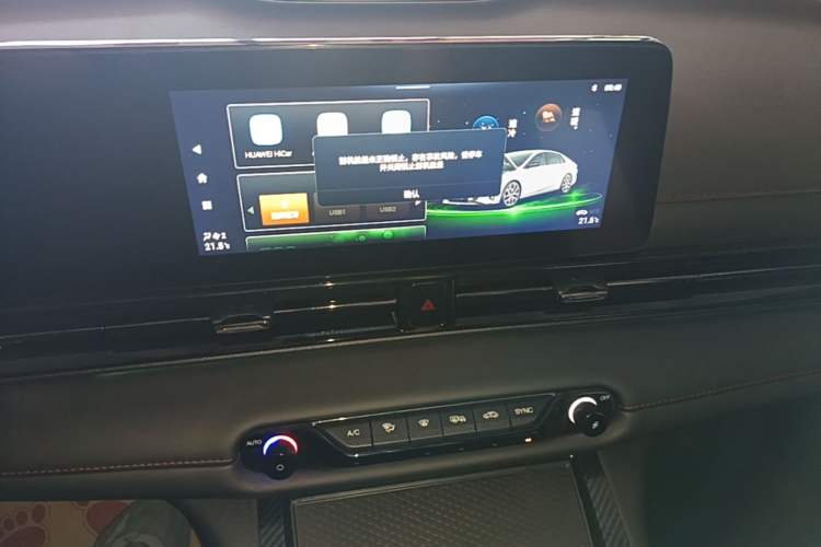 Used GAC Trumpchi EMPOW 2023 270T DCT J15 Version Audio And AC Panel