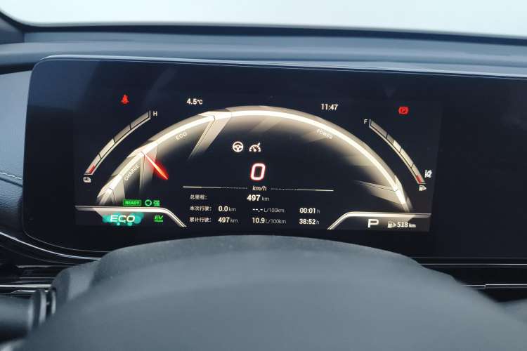 Used GAC Trumpchi EMPOW 2023 Shadow Leopard H Smart Hybrid Edition Instrument Cluster