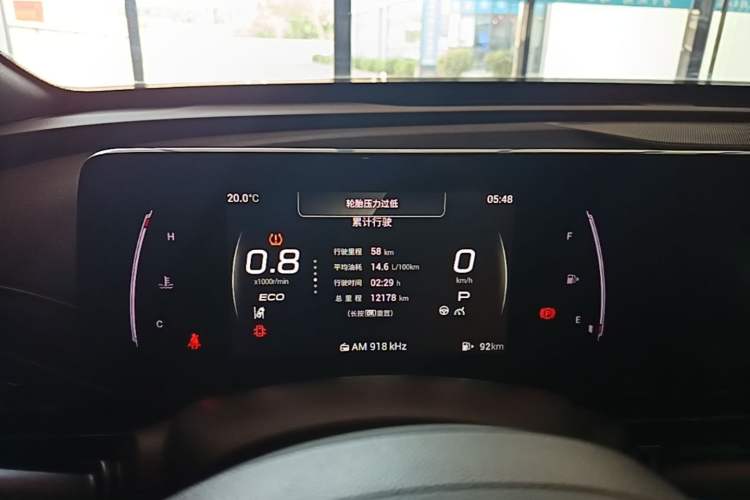 Used GAC Trumpchi EMPOW 2023 270T DCT J15 Version Instrument Cluster