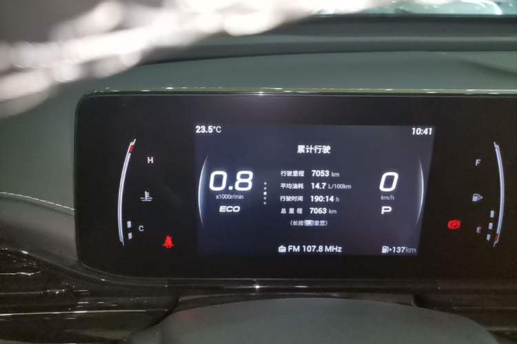Used GAC Trumpchi EMPOW 2023 400T Automatic R PRO Instrument Cluster