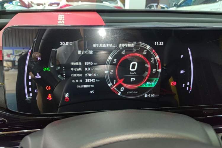 Used GAC Trumpchi EMPOW 2023 270T DCT J15 Version Instrument Cluster
