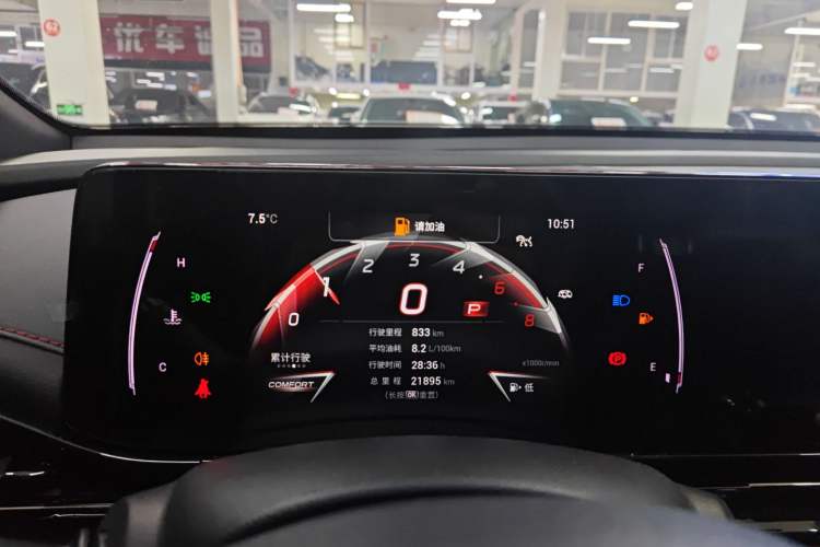 Used GAC Trumpchi EMPOW 2023 270T DCT J15 Version Instrument Cluster