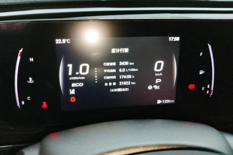 Used GAC Trumpchi EMPOW 2023 270T DCT J15 Version Instrument Cluster