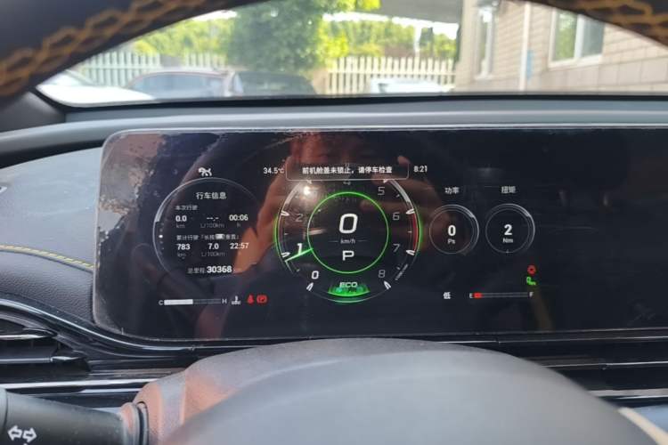 Used GAC Trumpchi EMPOW 2023 270T DCT J16 Version Instrument Cluster