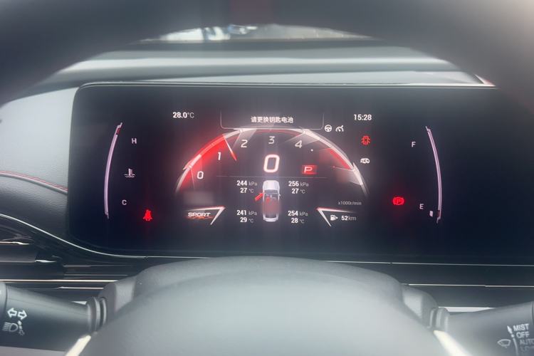 Used GAC Trumpchi EMPOW 2023 270T DCT J15 Version Instrument Cluster
