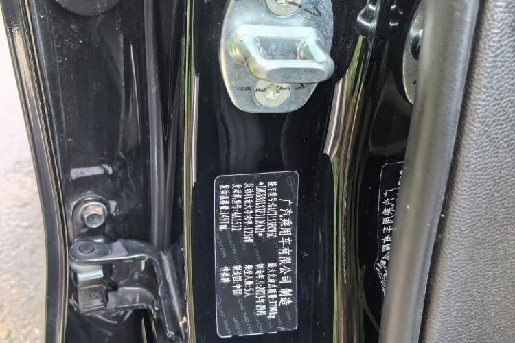 Used GAC Trumpchi EMPOW 2023 270T DCT J16 Version Interior 9