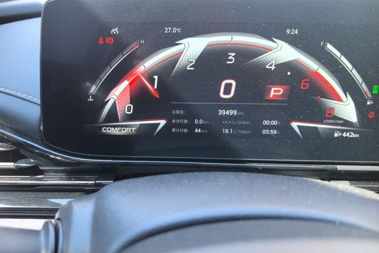 Used GAC Trumpchi EMPOW 2023 400T Automatic R MAX Odometer Close Up