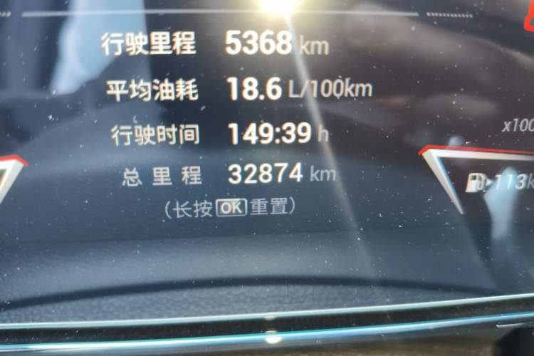 Used GAC Trumpchi EMPOW 2023 400T Automatic R PRO Odometer Close Up