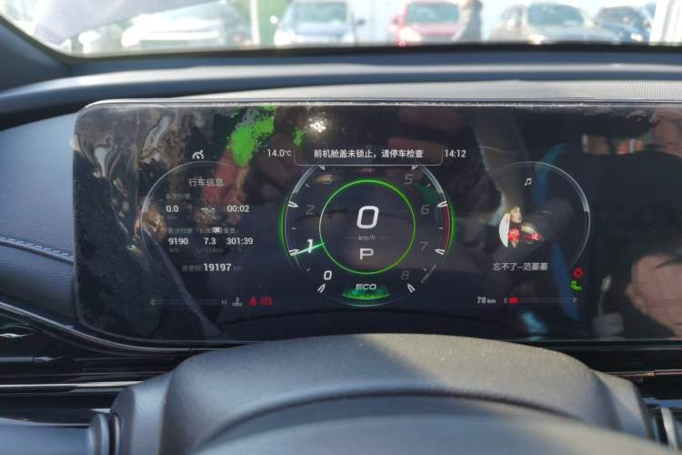 Used GAC Trumpchi EMPOW 2023 270T DCT J16 Version Instrument Cluster