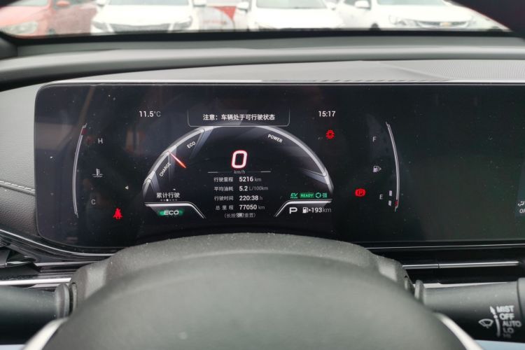 Used GAC Trumpchi EMPOW 2023 Shadow Leopard H High-Energy Hybrid Edition Instrument Cluster
