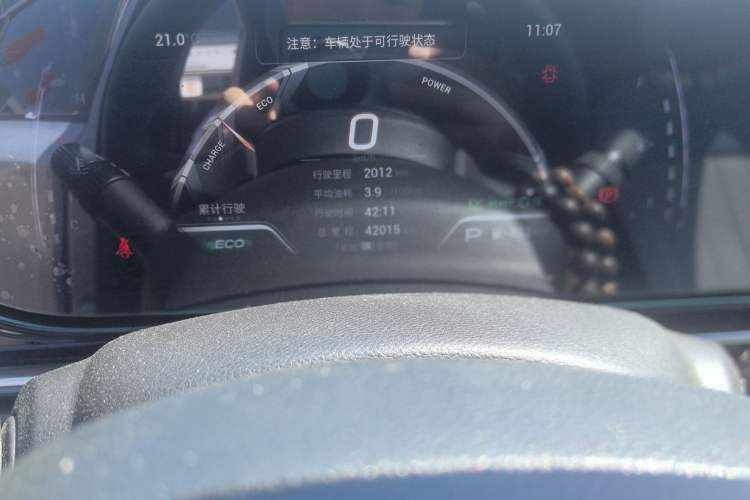 Used GAC Trumpchi EMPOW 2023 Shadow Leopard H High-Energy Hybrid Edition Odometer Close Up