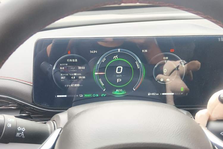 Used GAC Trumpchi EMPOW 2023 Shadow Leopard H Smart Hybrid Edition Instrument Cluster