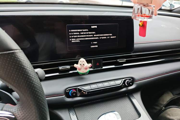 Used GAC Trumpchi EMPOW 2023 270T DCT J16 Version Audio And AC Panel