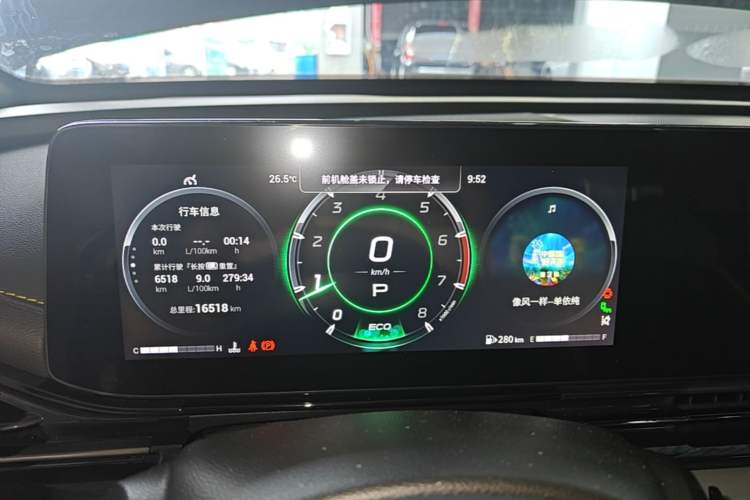 Used GAC Trumpchi EMPOW 2023 270T DCT J16 Version Instrument Cluster
