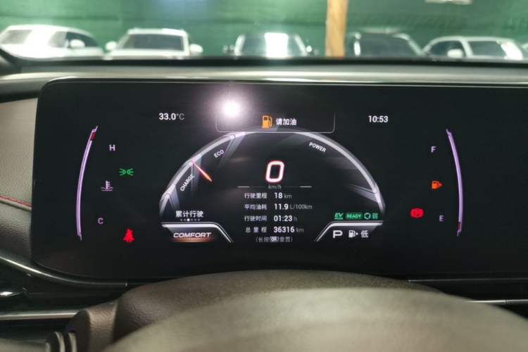 Used GAC Trumpchi EMPOW 2023 Shadow Leopard H High-Energy Hybrid Edition Instrument Cluster