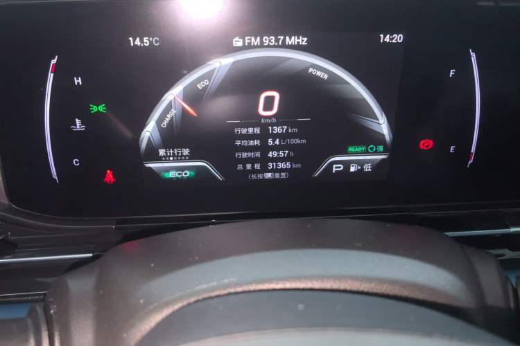 Used GAC Trumpchi EMPOW 2023 Shadow Leopard H High-Energy Hybrid Edition Instrument Cluster