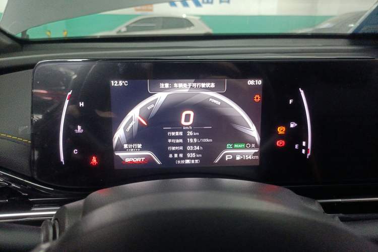 Used GAC Trumpchi EMPOW 2023 Shadow Leopard H High-Energy Hybrid Edition Instrument Cluster