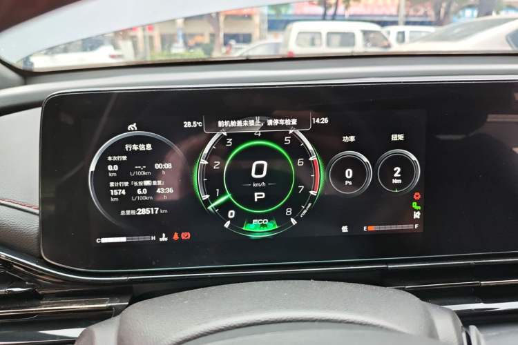 Used GAC Trumpchi EMPOW 2023 270T DCT J16 Version Instrument Cluster