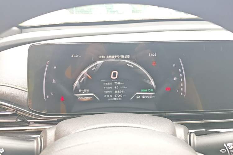 Used GAC Trumpchi EMPOW 2023 Shadow Leopard H High-Energy Hybrid Edition Instrument Cluster