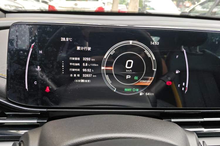 Used GAC Trumpchi EMPOW 2023 Shadow Leopard H High-Energy Hybrid Edition Instrument Cluster
