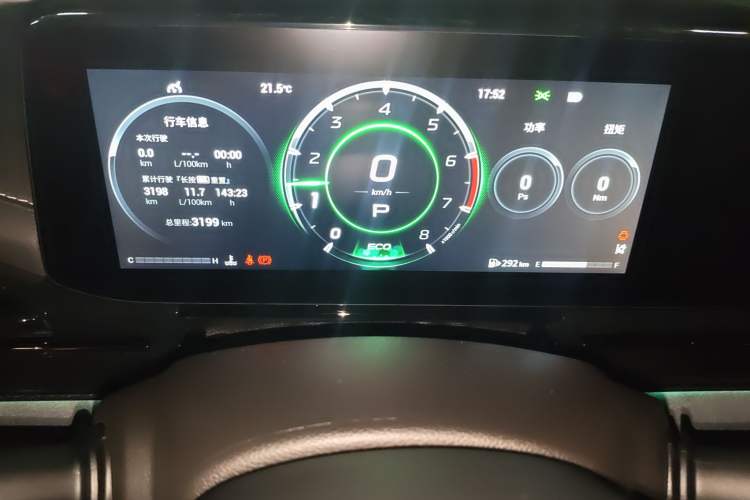 Used GAC Trumpchi EMPOW 2023 400T Automatic R MAX Instrument Cluster