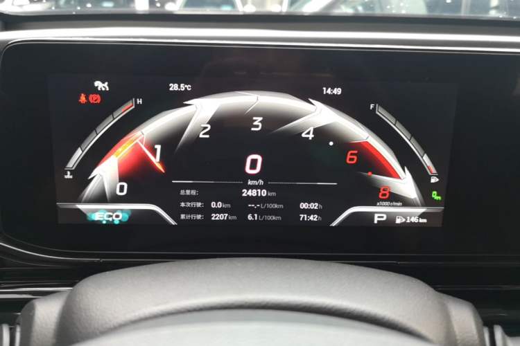 Used GAC Trumpchi EMPOW 2023 270T DCT J16 Version Instrument Cluster