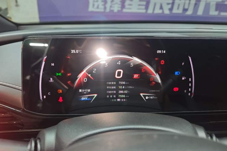 Used GAC Trumpchi EMPOW 2023 400T Automatic R PRO Instrument Cluster