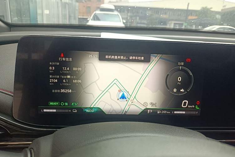 Used GAC Trumpchi EMPOW 2023 Shadow Leopard H Smart Hybrid Edition Instrument Cluster
