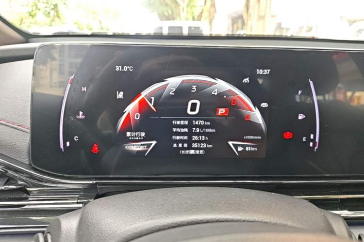 Used GAC Trumpchi EMPOW 2023 270T DCT J15 Version Instrument Cluster