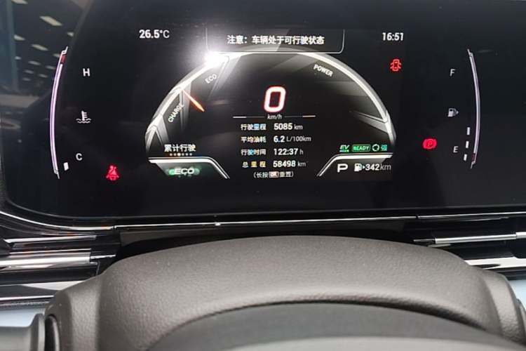 Used GAC Trumpchi EMPOW 2023 Shadow Leopard H High-Energy Hybrid Edition Instrument Cluster