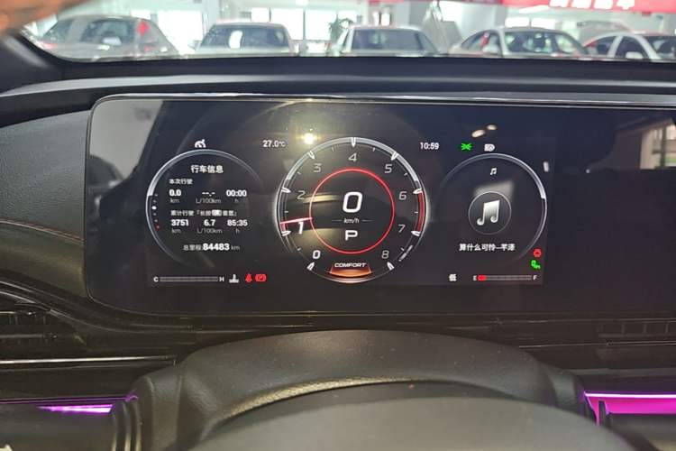 Used GAC Trumpchi EMPOW 2023 270T DCT J16 Version Instrument Cluster