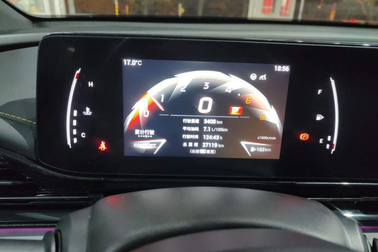 Used GAC Trumpchi EMPOW 2023 270T DCT J15 Version Instrument Cluster
