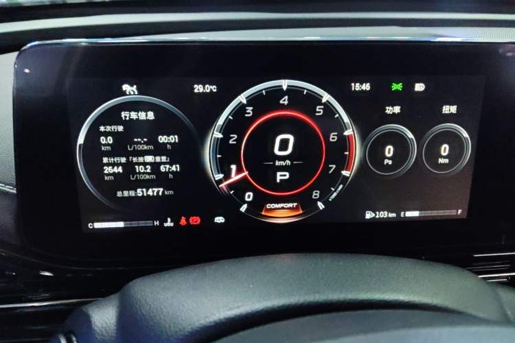 Used GAC Trumpchi EMPOW 2023 400T Automatic R MAX Instrument Cluster