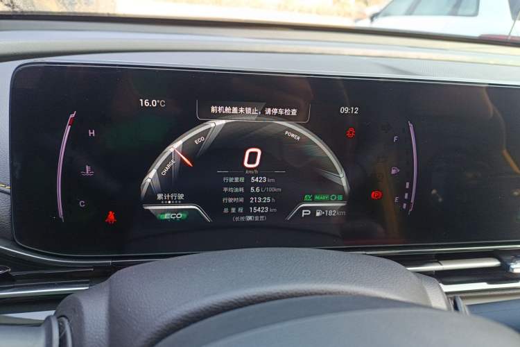 Used GAC Trumpchi EMPOW 2023 Shadow Leopard H High-Energy Hybrid Edition Instrument Cluster