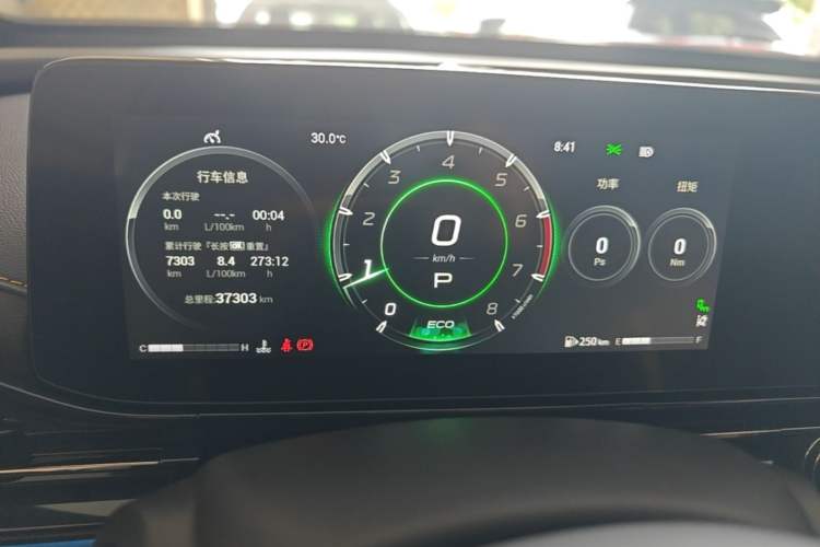 Used GAC Trumpchi EMPOW 2023 270T DCT J16 Version Instrument Cluster