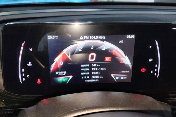 Used GAC Trumpchi EMPOW 2023 270T DCT J15 Version Instrument Cluster