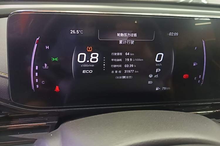 Used GAC Trumpchi EMPOW 2023 270T DCT J15 Version Instrument Cluster
