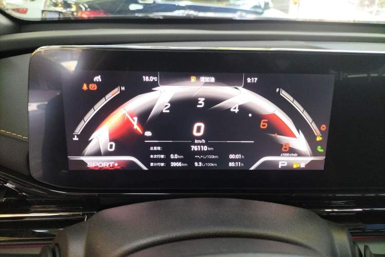 Used GAC Trumpchi EMPOW 2023 270T DCT J16 Version Instrument Cluster