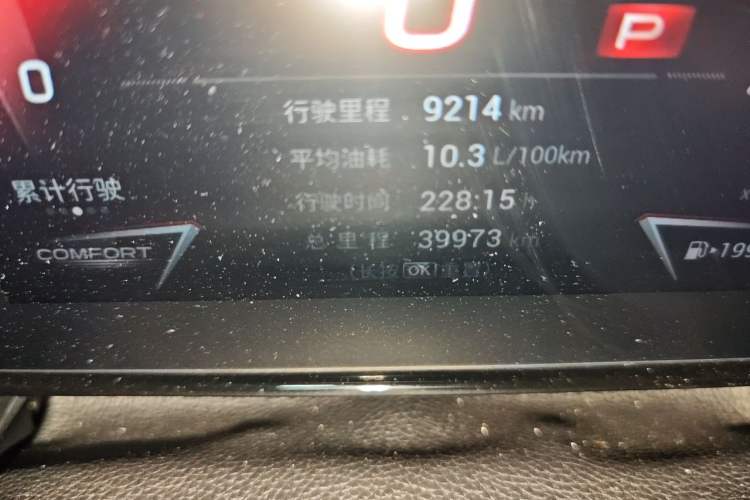 Used GAC Trumpchi EMPOW 2023 400T Automatic R PRO Odometer Close Up