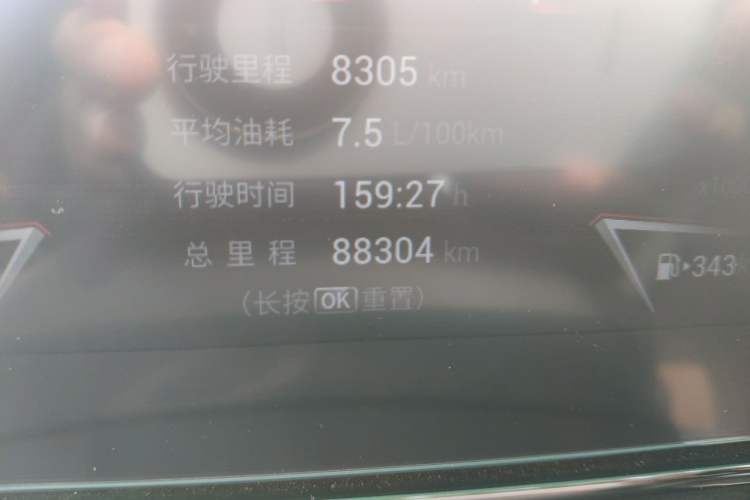 Used GAC Trumpchi EMPOW 2023 270T DCT J15 Version Odometer Close Up