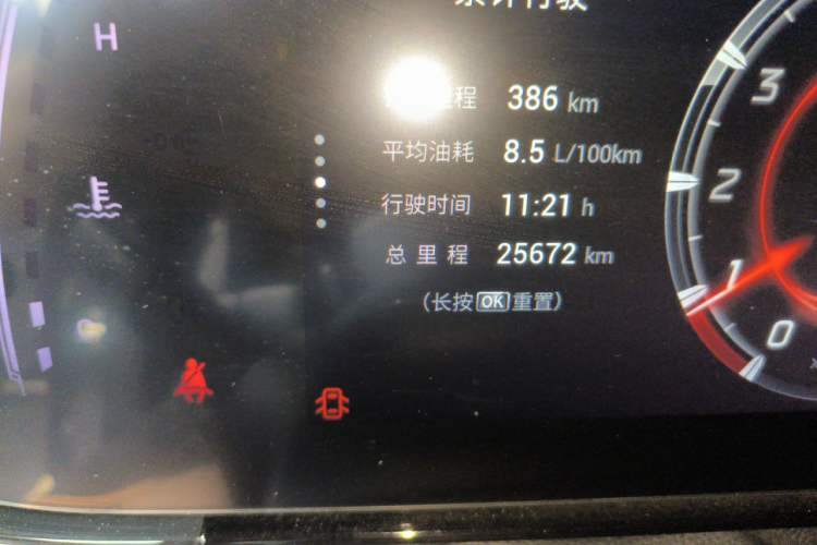 Used GAC Trumpchi EMPOW 2023 400T Automatic R PRO Odometer Close Up