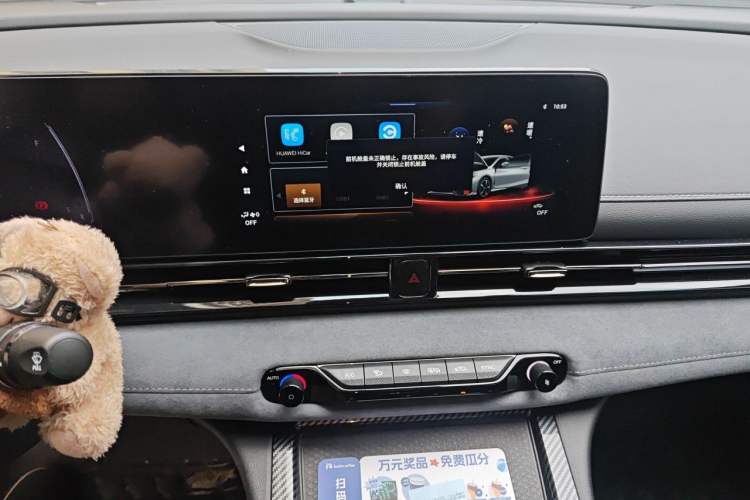 Used GAC Trumpchi EMPOW 2023 400T Automatic R PRO Audio And AC Panel