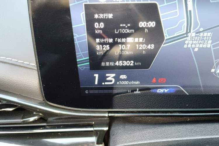 Used GAC Trumpchi EMPOW 2023 400T Automatic R MAX Odometer Close Up